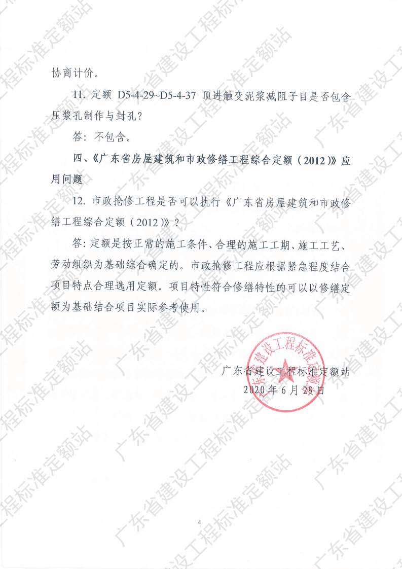 11_页面_4.jpg