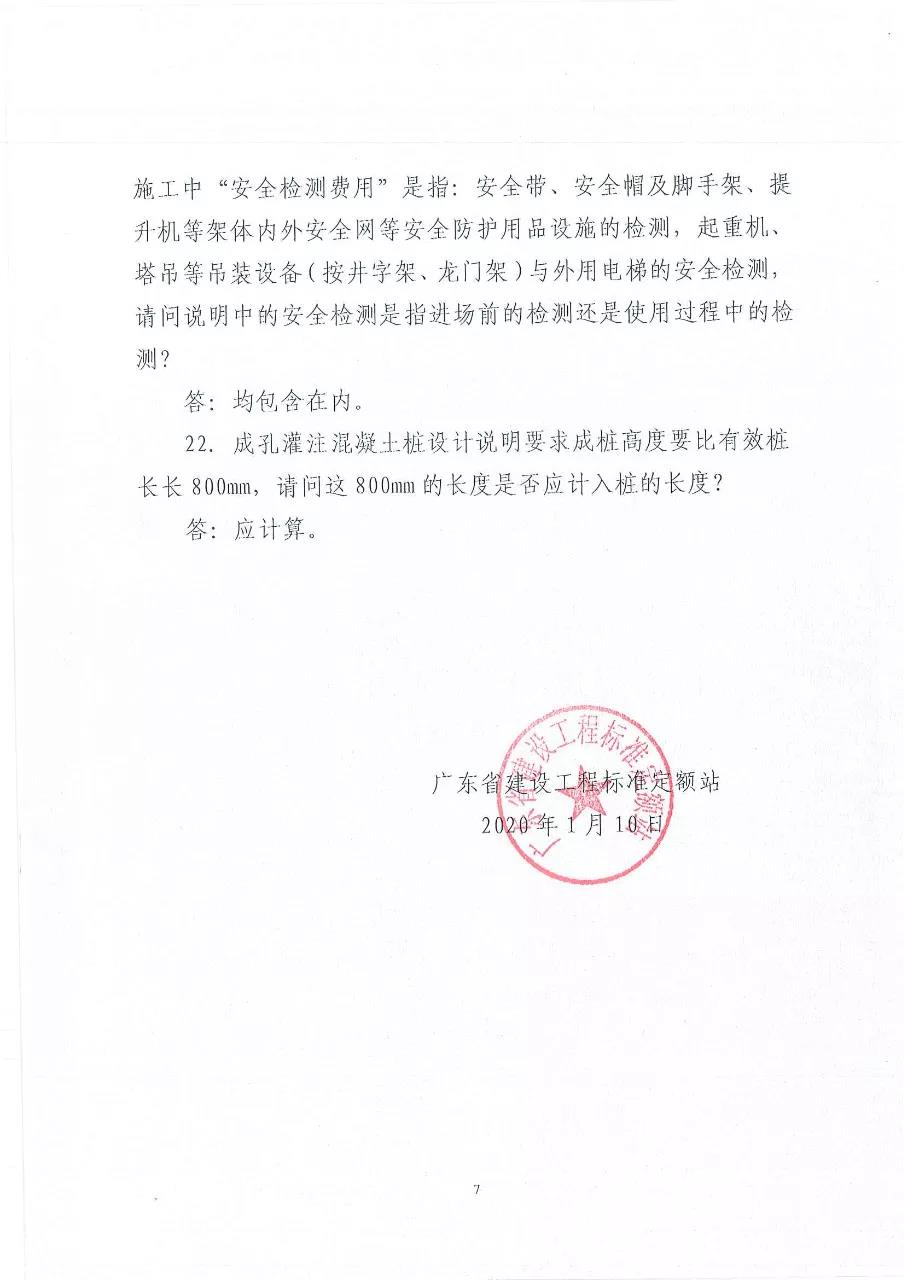 第三期_页面_7.jpg