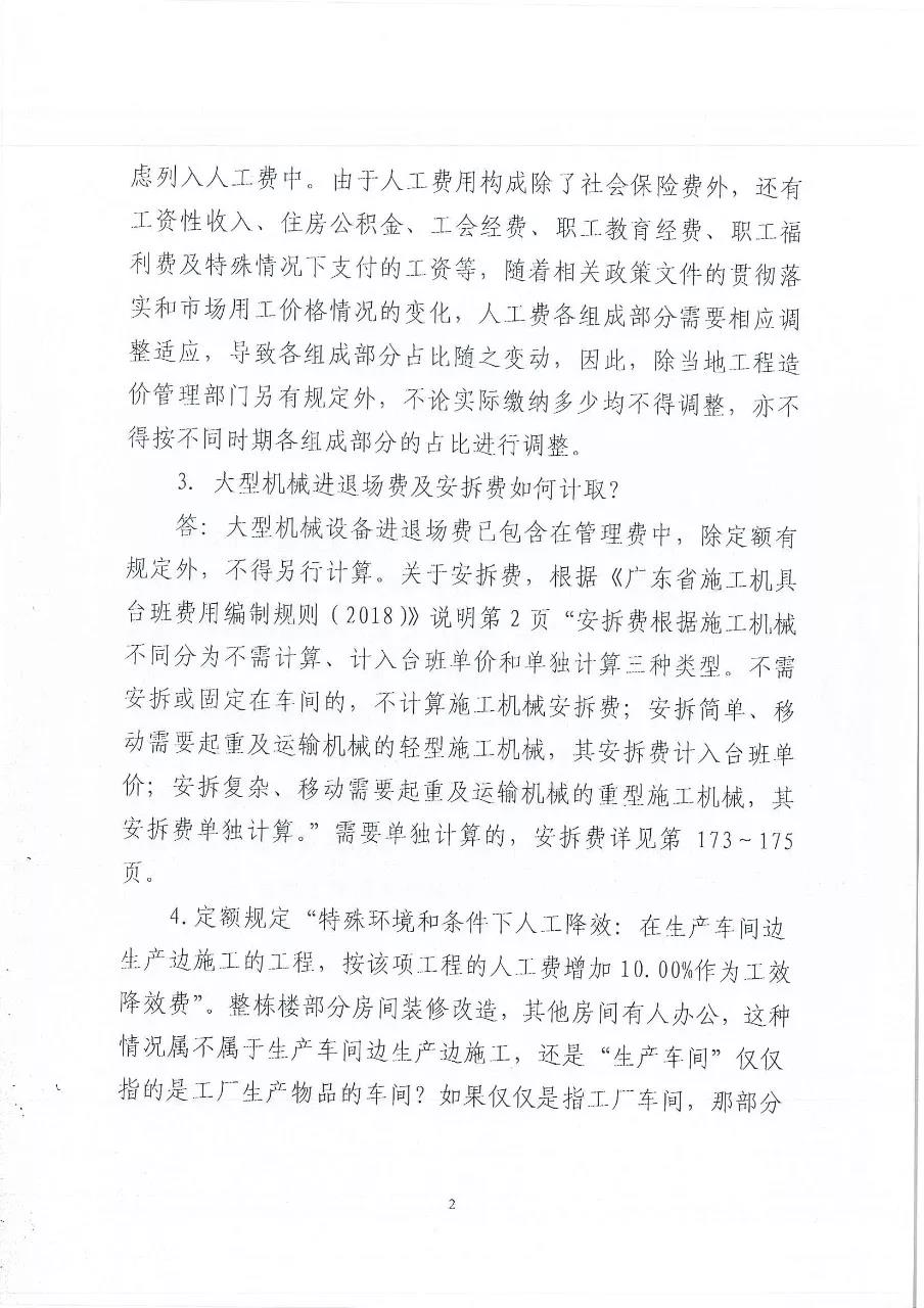第三期_页面_2.jpg