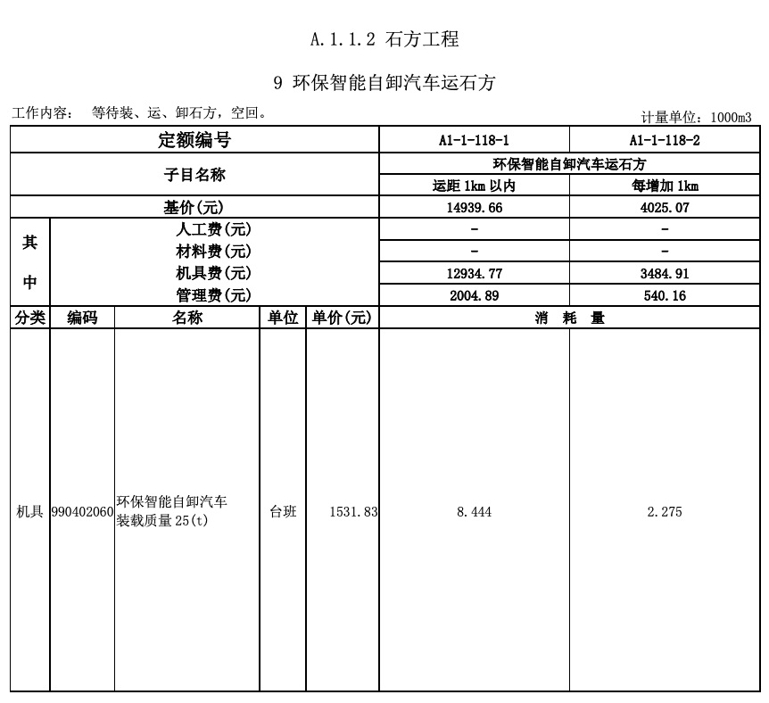 动态第五2.jpg