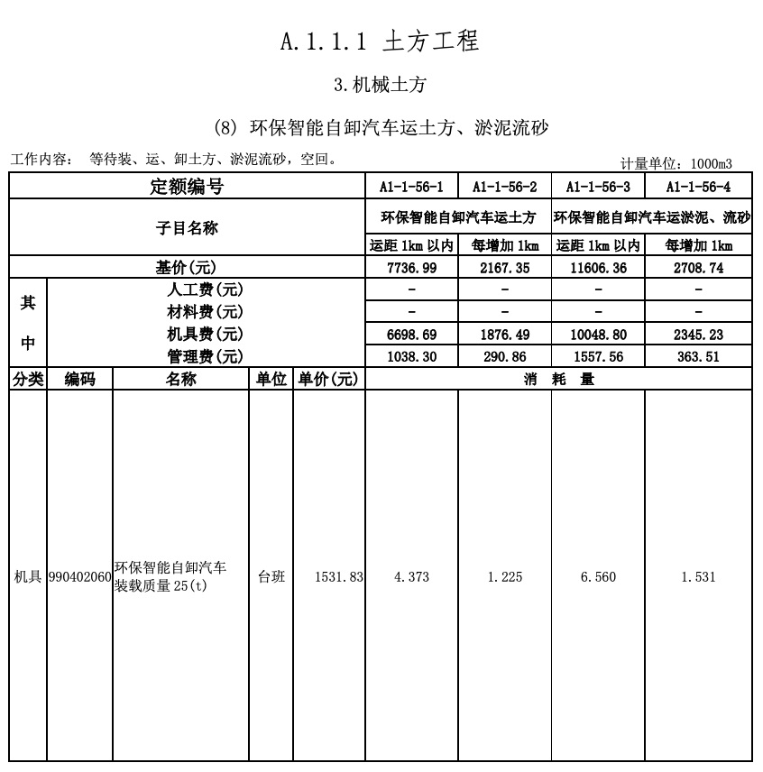 动态第五.jpg